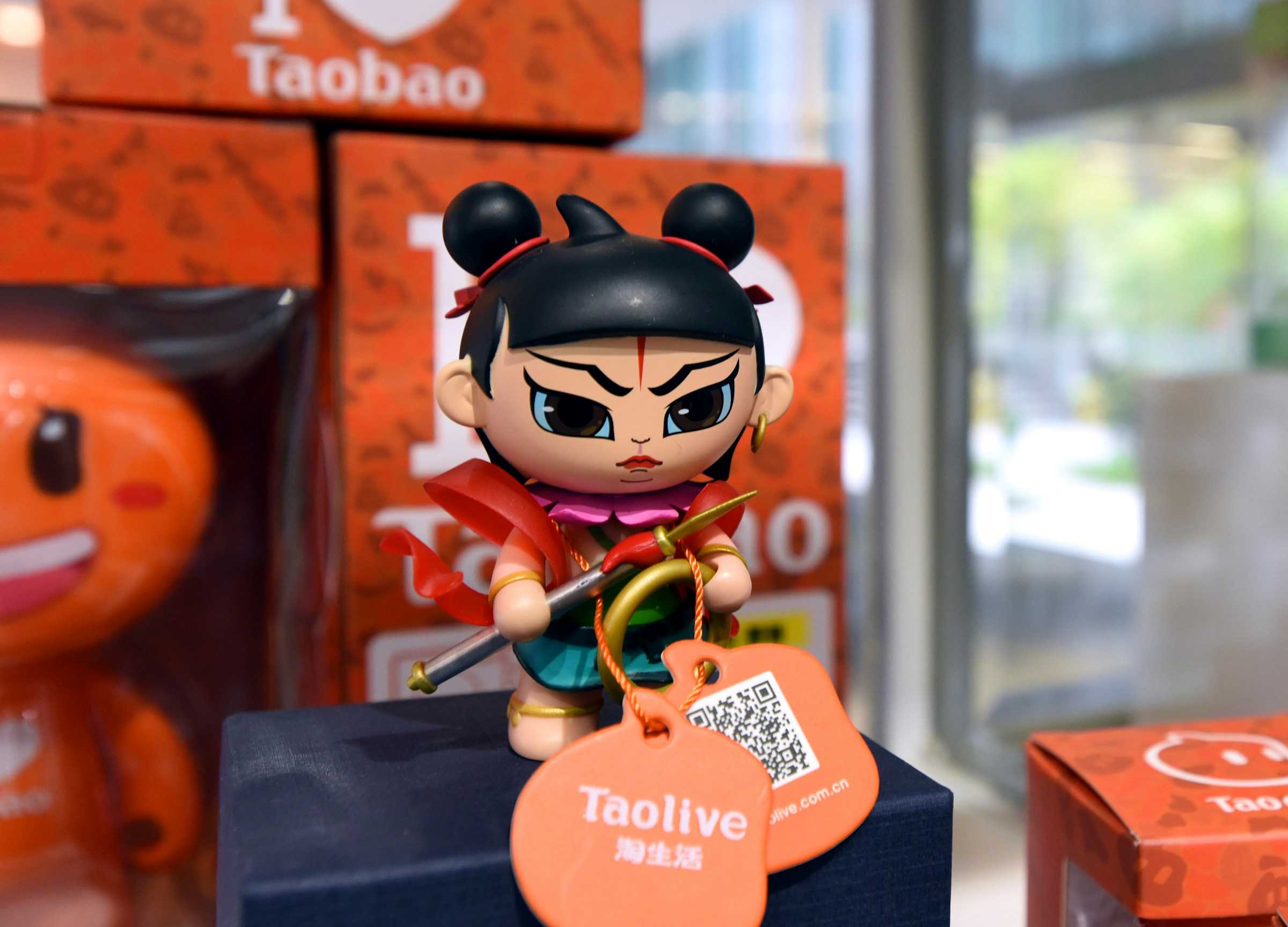 alibaba